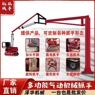 易县雄克卡盘爪schunk机械抓手303542PZN-plus 100-1-IS汰慷秒报价