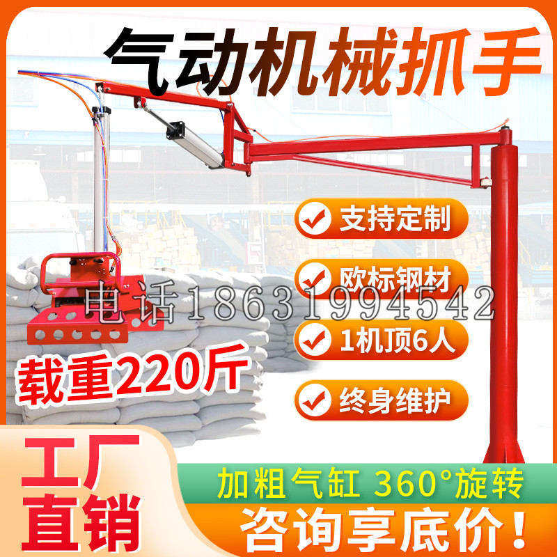 易县凯富 Jupiter木星电动液压机械臂制作 主从机器人机械抓手