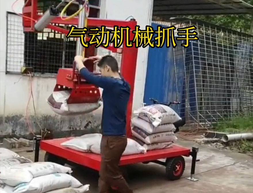 易县机械抓手易县酒糟抓斗机械抓手好不好用易县气动吊砖易县气动助力机械臂机械抓手可伸缩